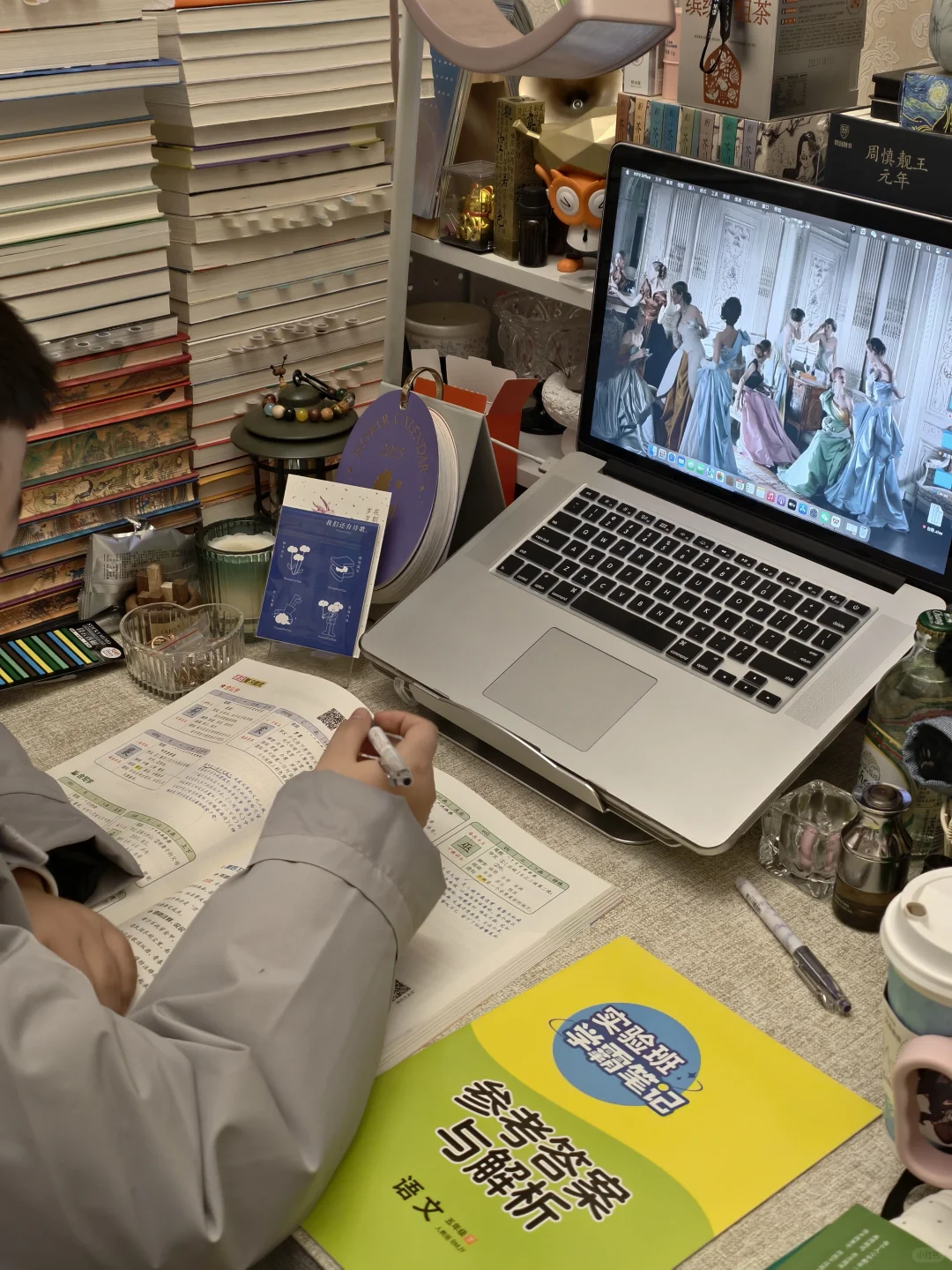 相见恨晚！吃透这书，谁还不是个学霸了！