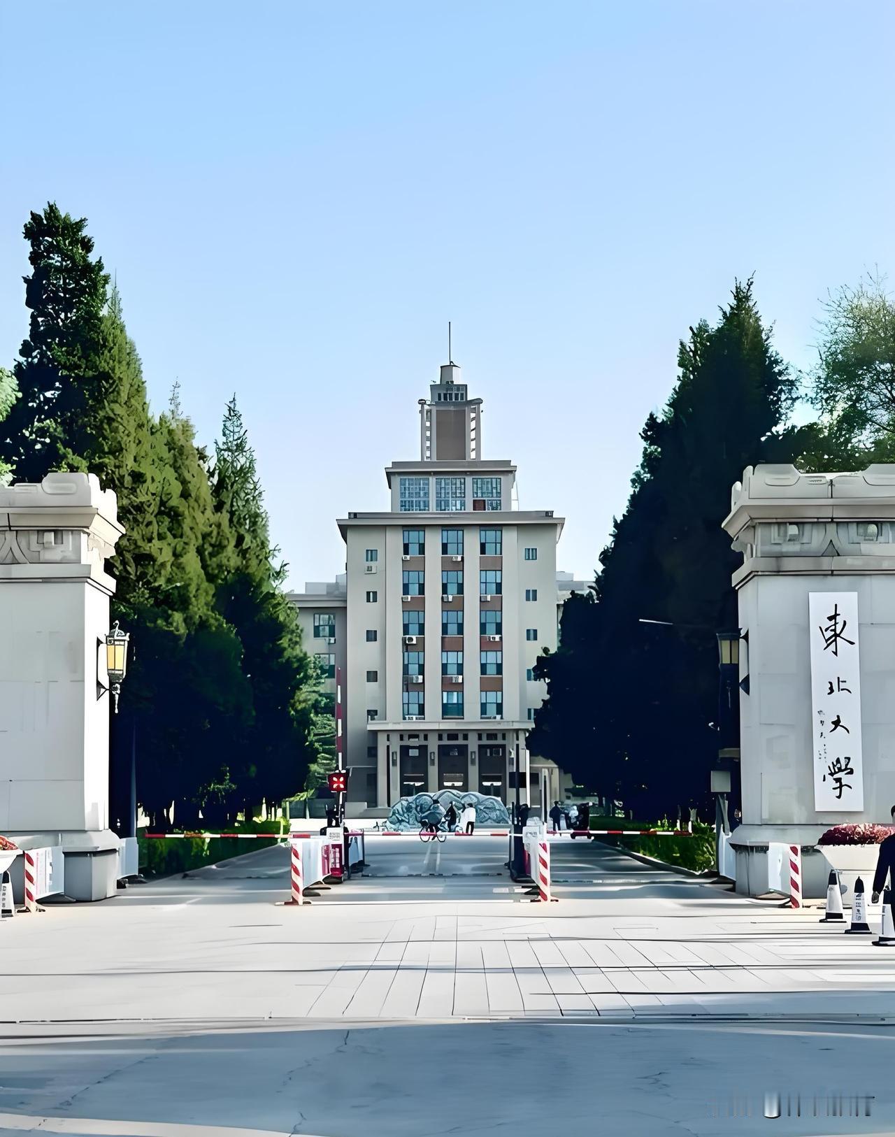 [给力]公示！985大学，拟新增3个本科专业[庆祝][庆祝]

8月24日，东北