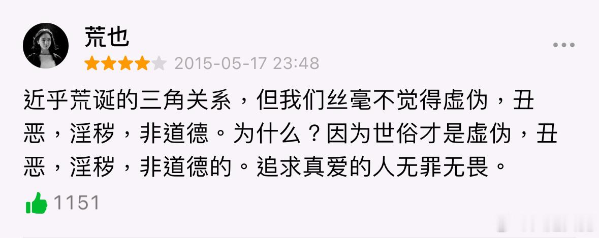 法国电影使人理直气壮之 