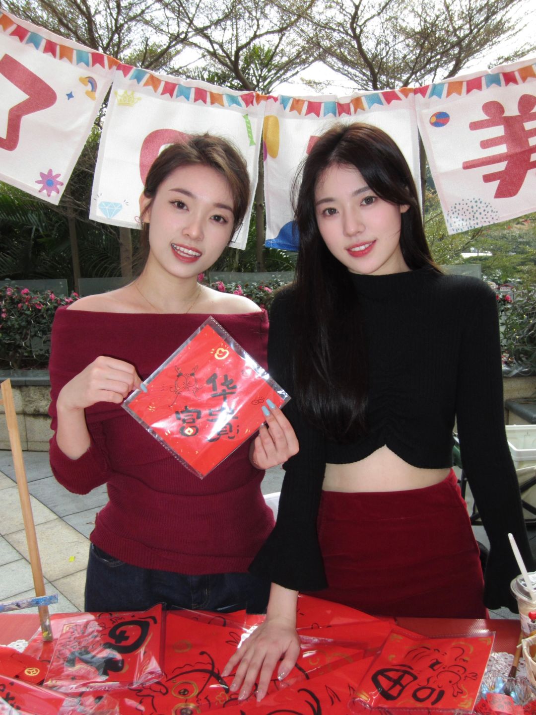 🐲龙年福字 先写为敬