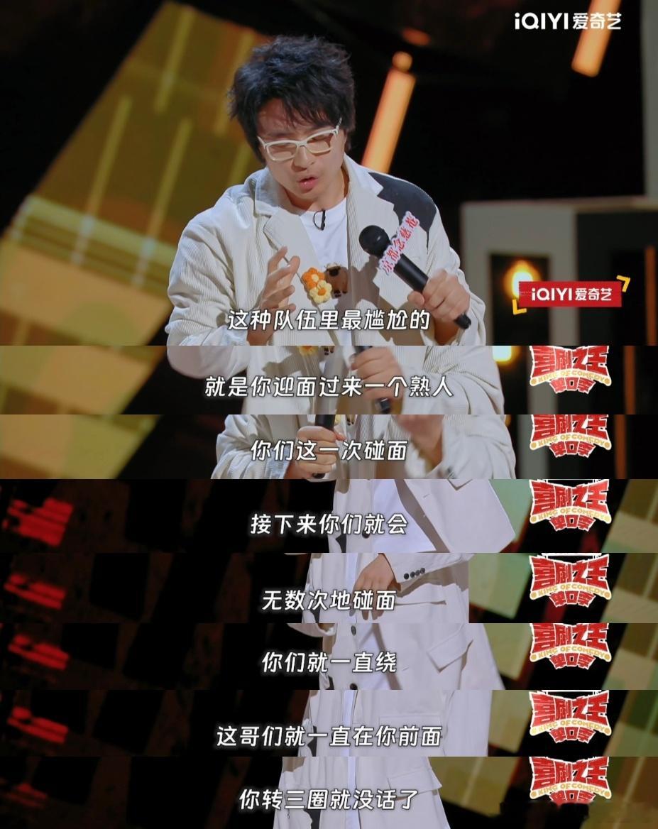 #刘旸 人类小肠图解# 看着国庆景区的人海，想起刘旸的段子，排队就像小肠绕，还是