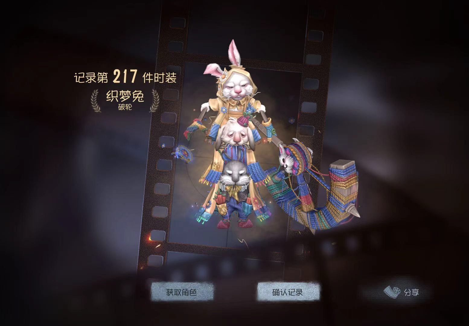 第五人格 签到就能领的金皮哪有人不要的 