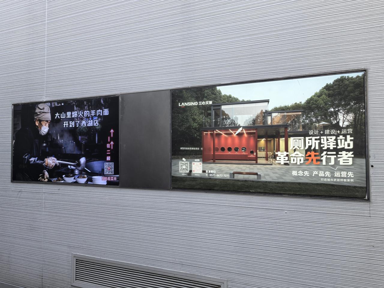 西湖的一大怪:公厕楼上开面馆
      春日是温暖生发的季节，和朋友一起去了省