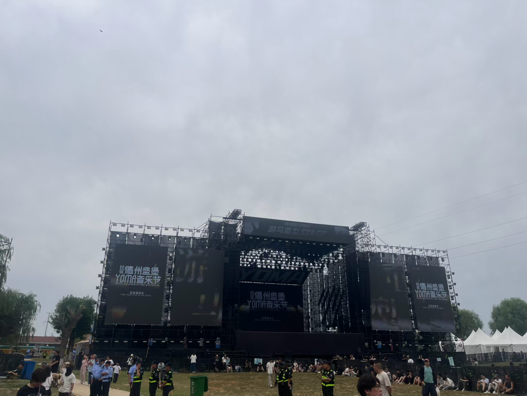 我爱摇滚乐 德州·2026德州盛堡YOMA音乐节