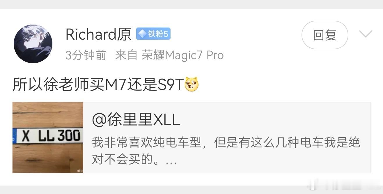 我也很纠结这件事情。我其实是更喜欢S9T的。因为我本来就喜欢旅行车，再加上我有坦