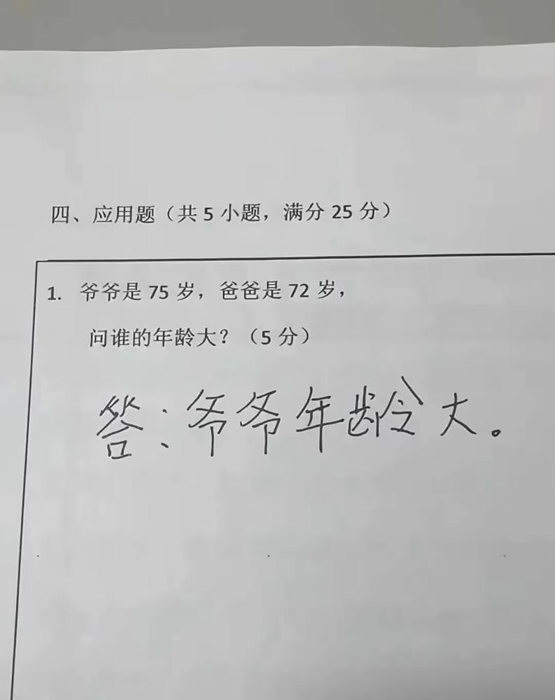 好像没毛病，但总感觉哪里怪怪的