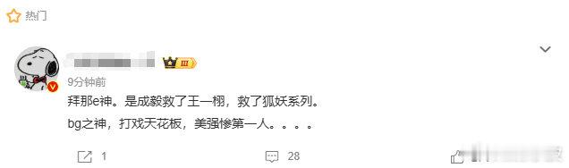成毅救了王一栩王一栩901制片人《天地剑心》王一栩回宫，成毅救了王一栩！都在说王