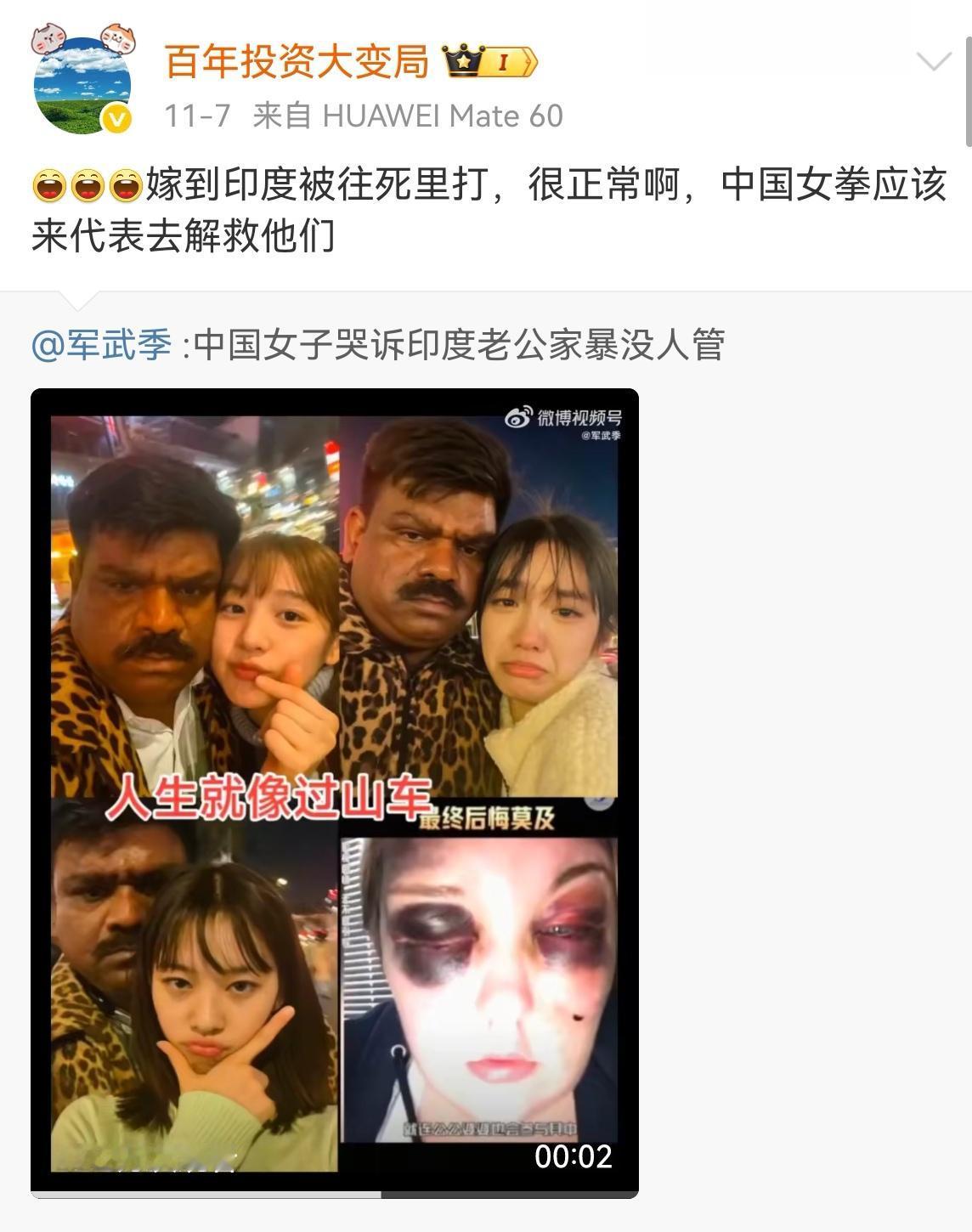 感觉这位博主说的很对，

国内的女拳势力如么发达，竟无一人发声，这很不正常。
