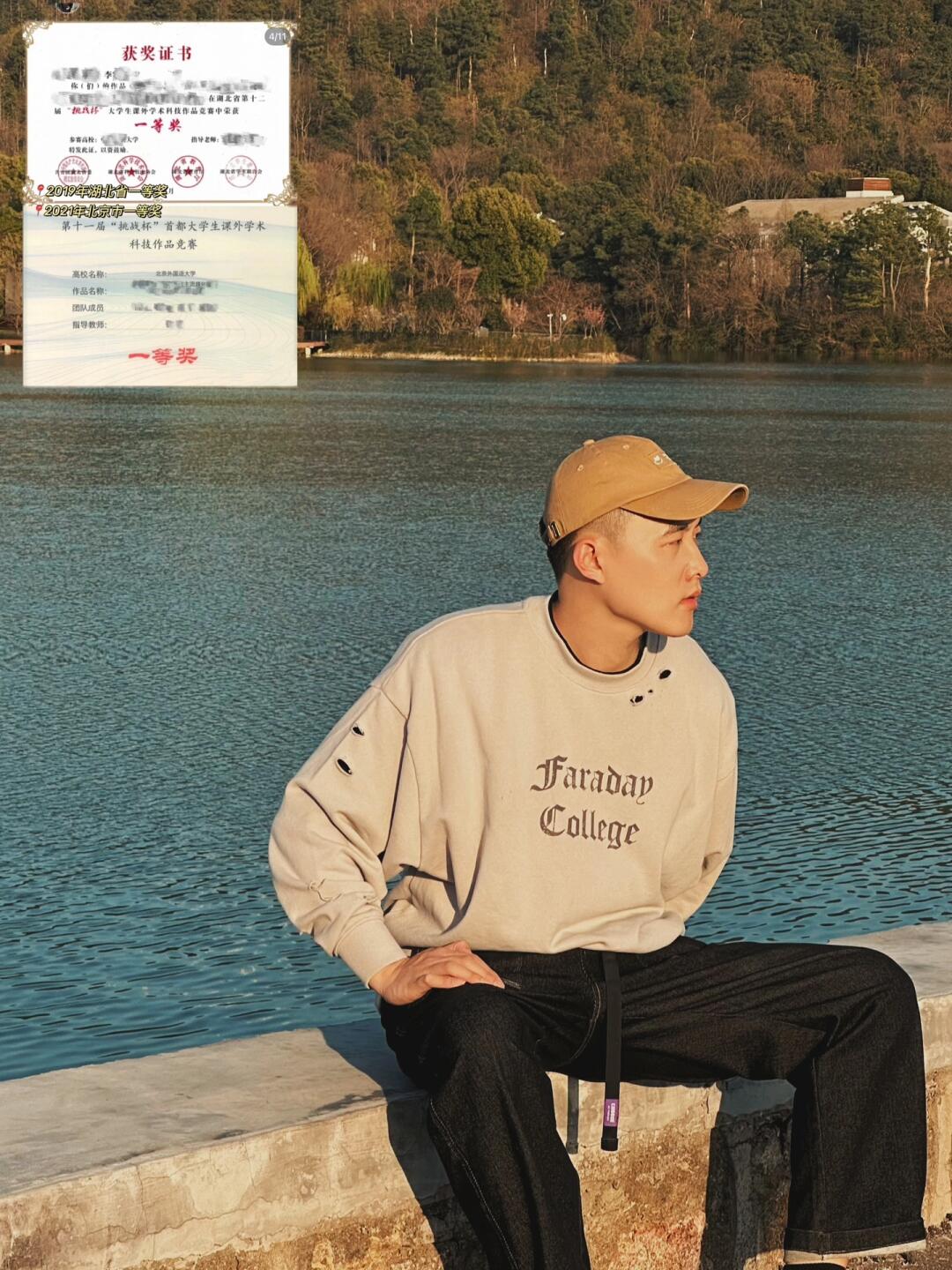 国奖学长攻略 | 暑假如何高效准备专业竞赛