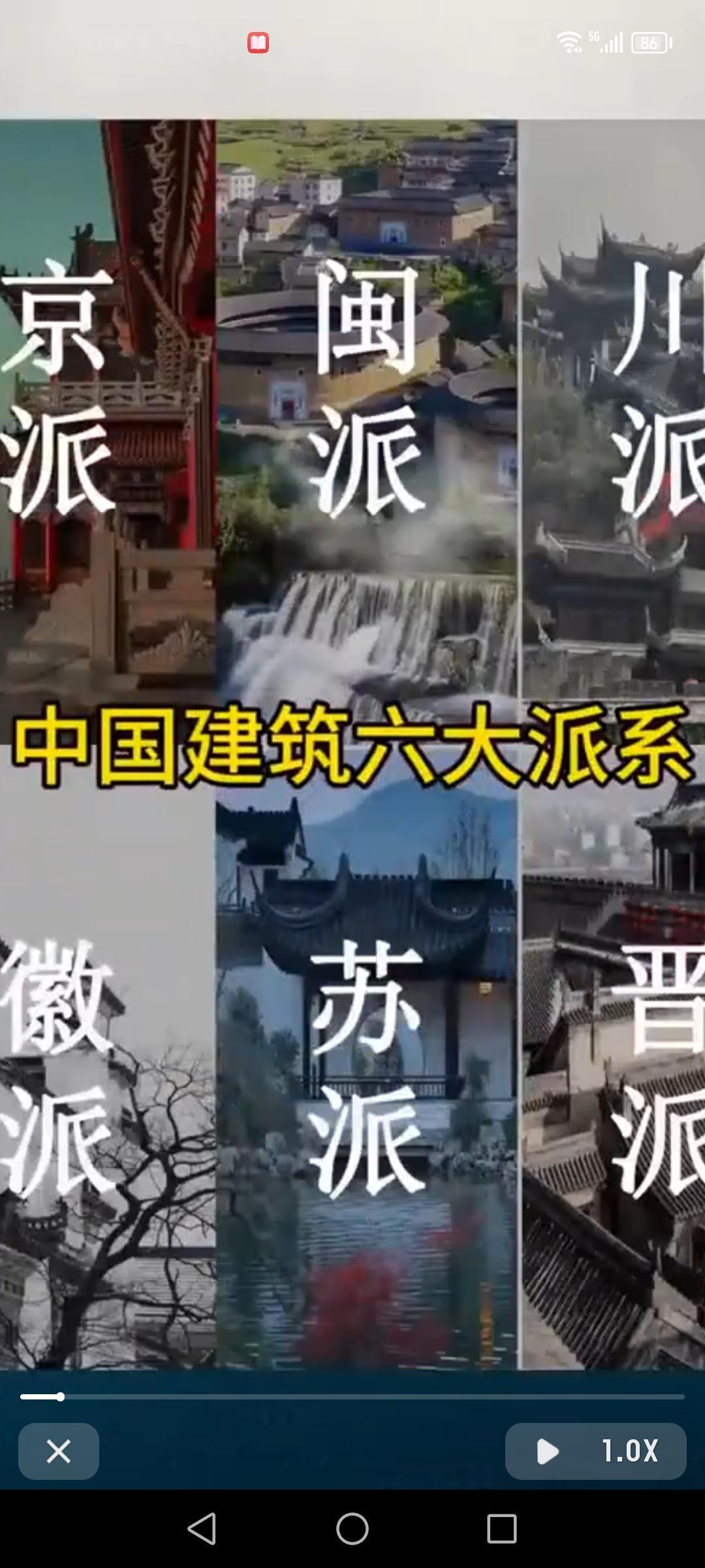 中国建筑六大派系，各有千秋。闽派建筑以土楼为代表，像福建的永定土楼，圆形或方形的