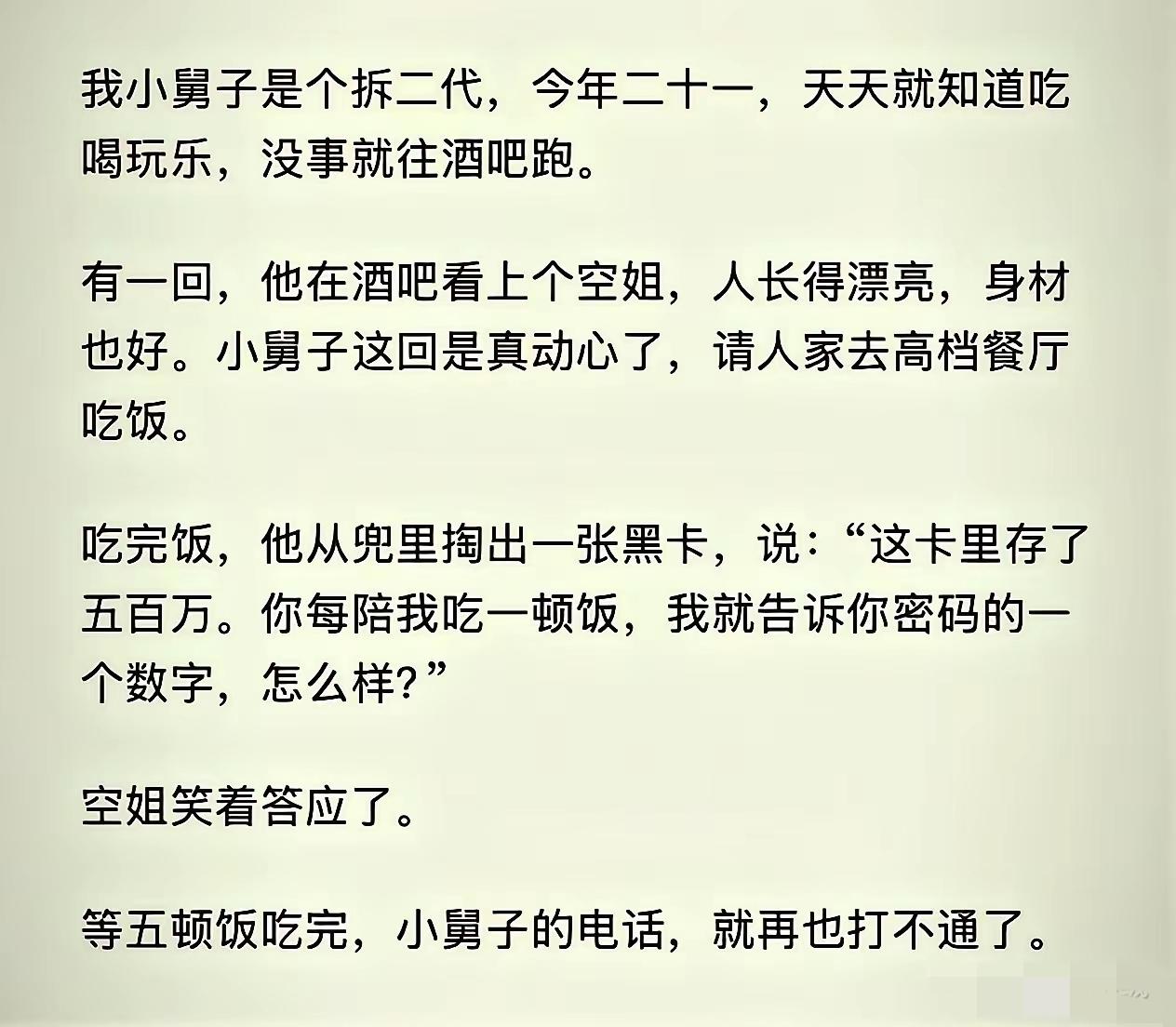 排列组合需要多少个数字？