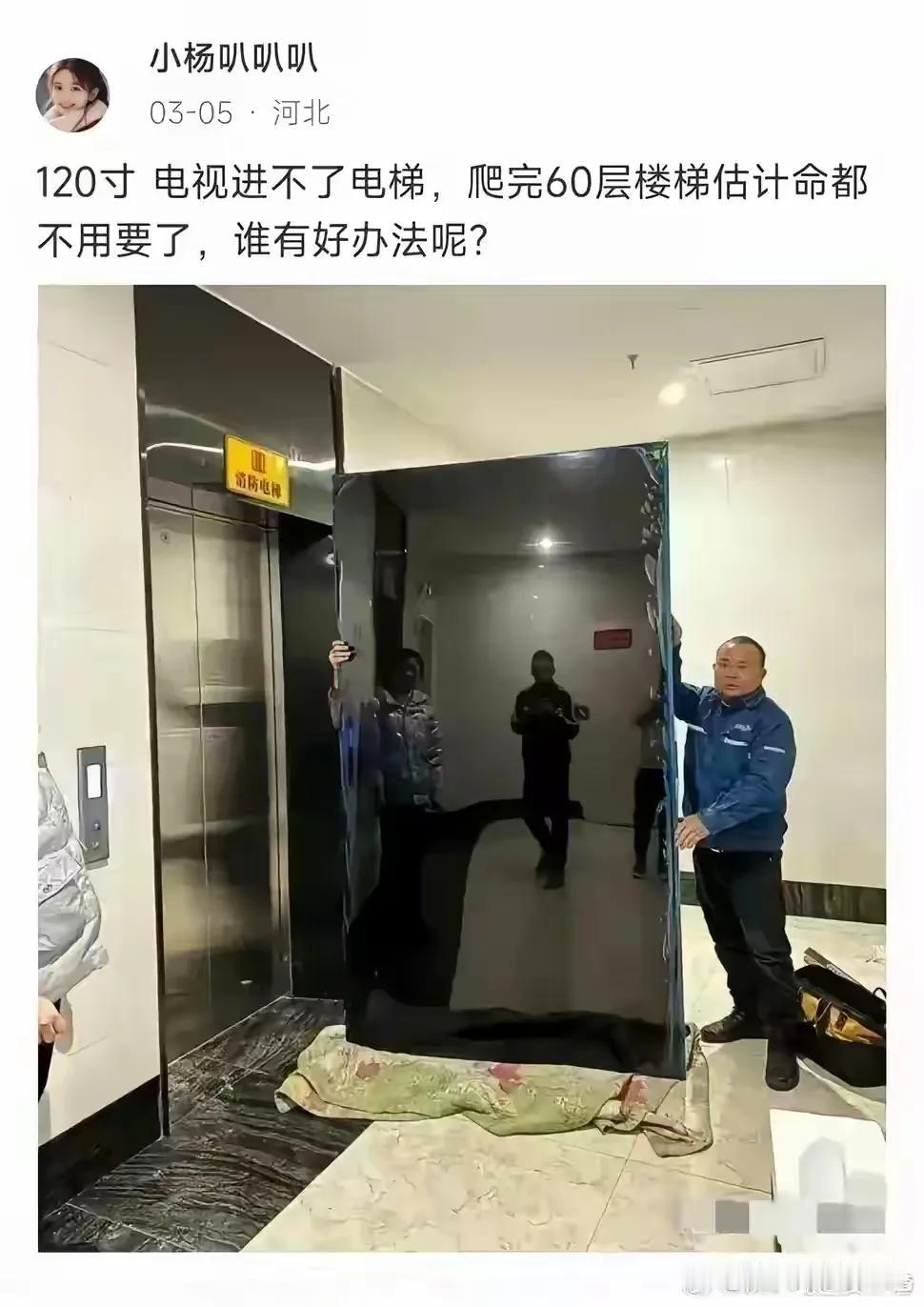 开盖