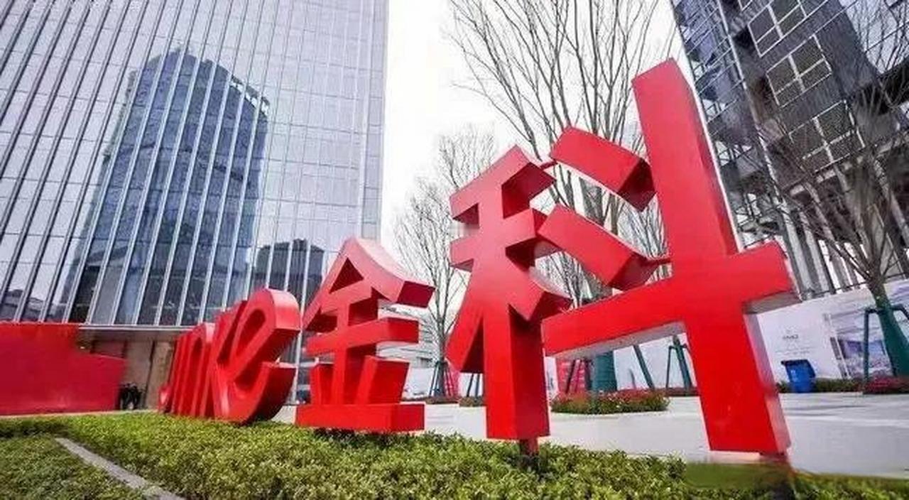 金科地产集团核心股东质押比例77.78%，核心股东质押股价疑似触发预估平仓线，触