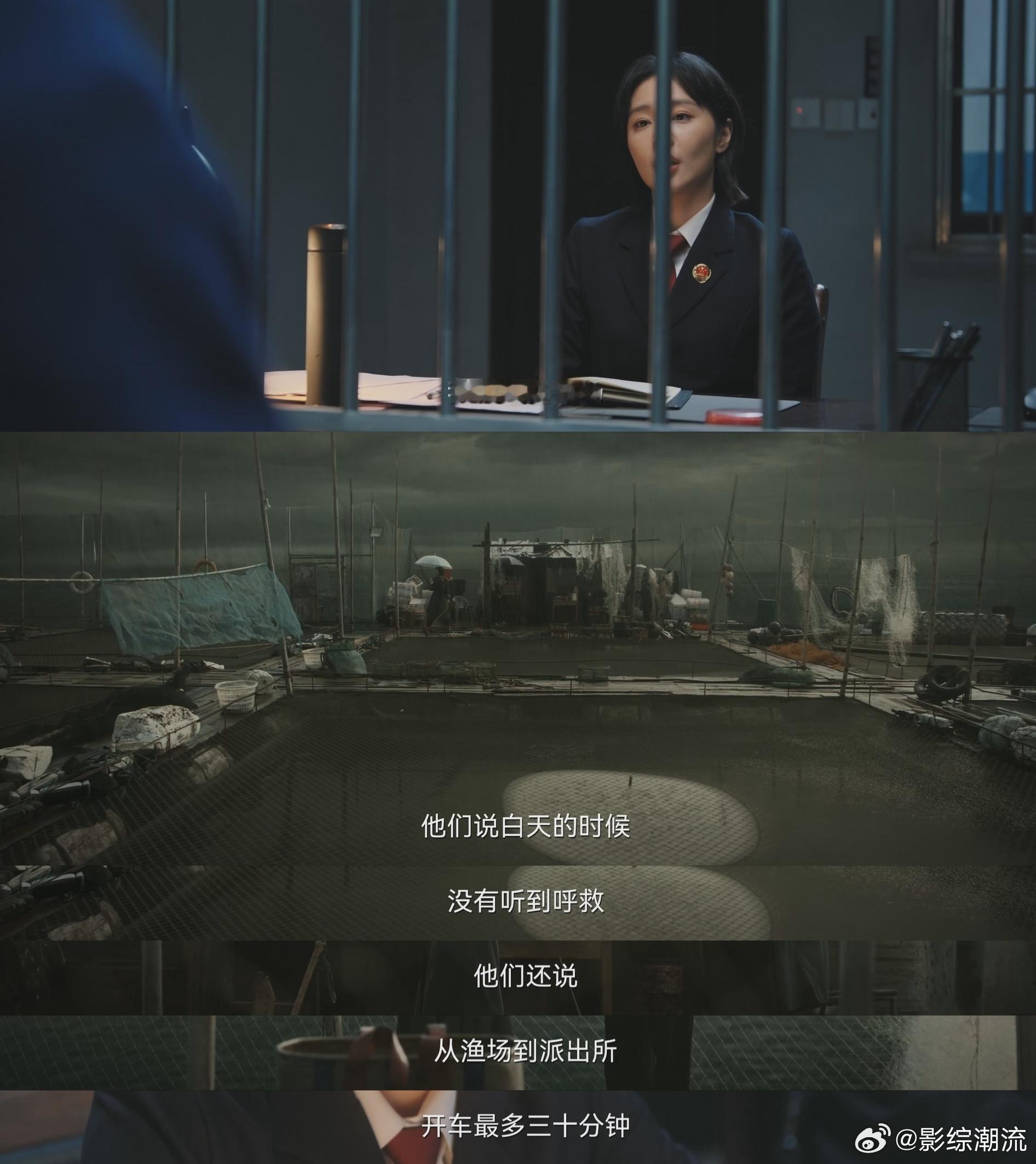 高叶张鲁一新剧上演心理战网剧正当防卫周德龙之死成了关键，案件真相隐现。 ​​​