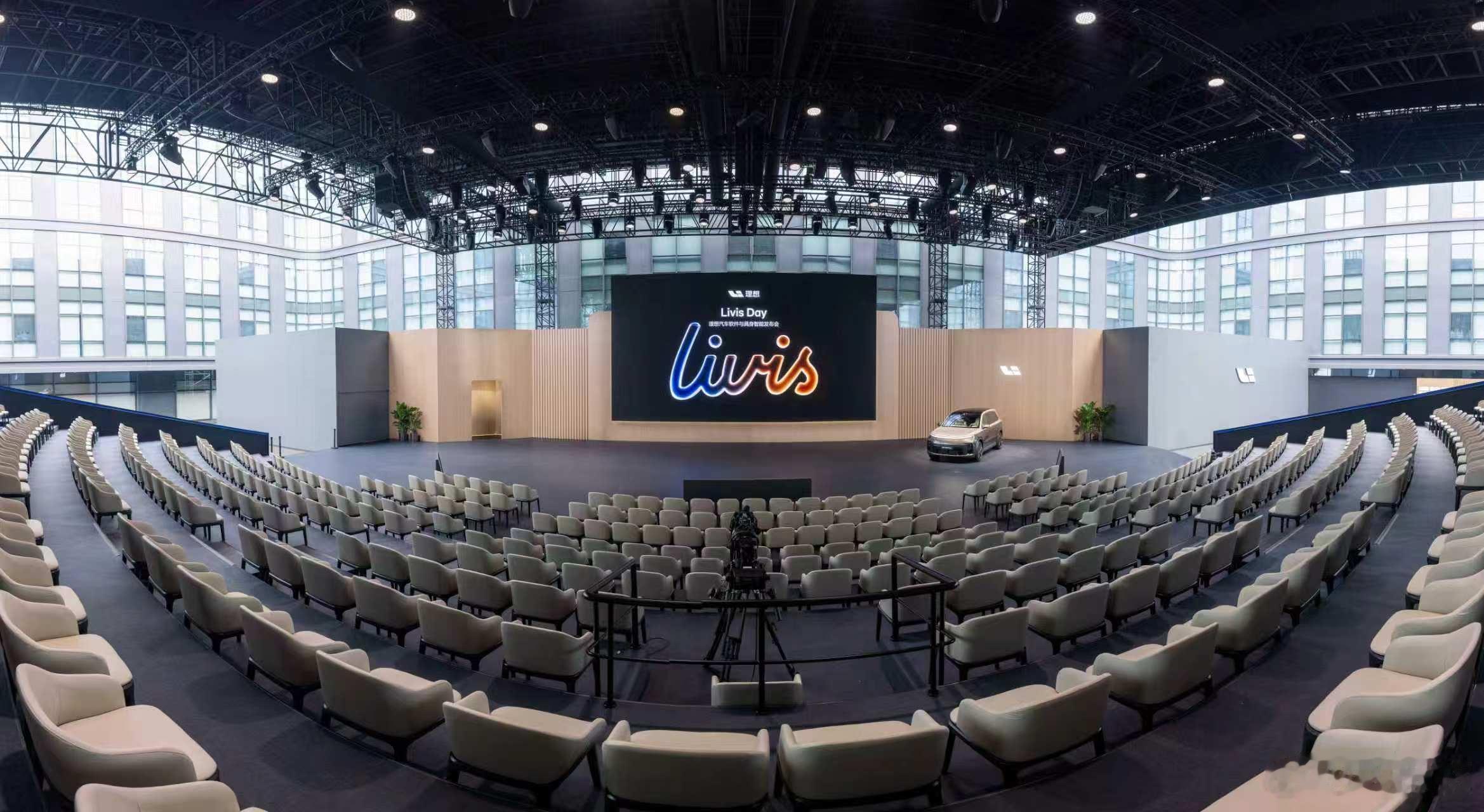 Livis Day 理想汽车软件与具身智能发布会，今天下午16:30，我们不见不