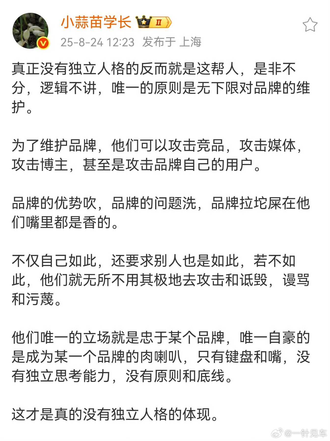 这都是哪些人呀？[偷笑] ​​​