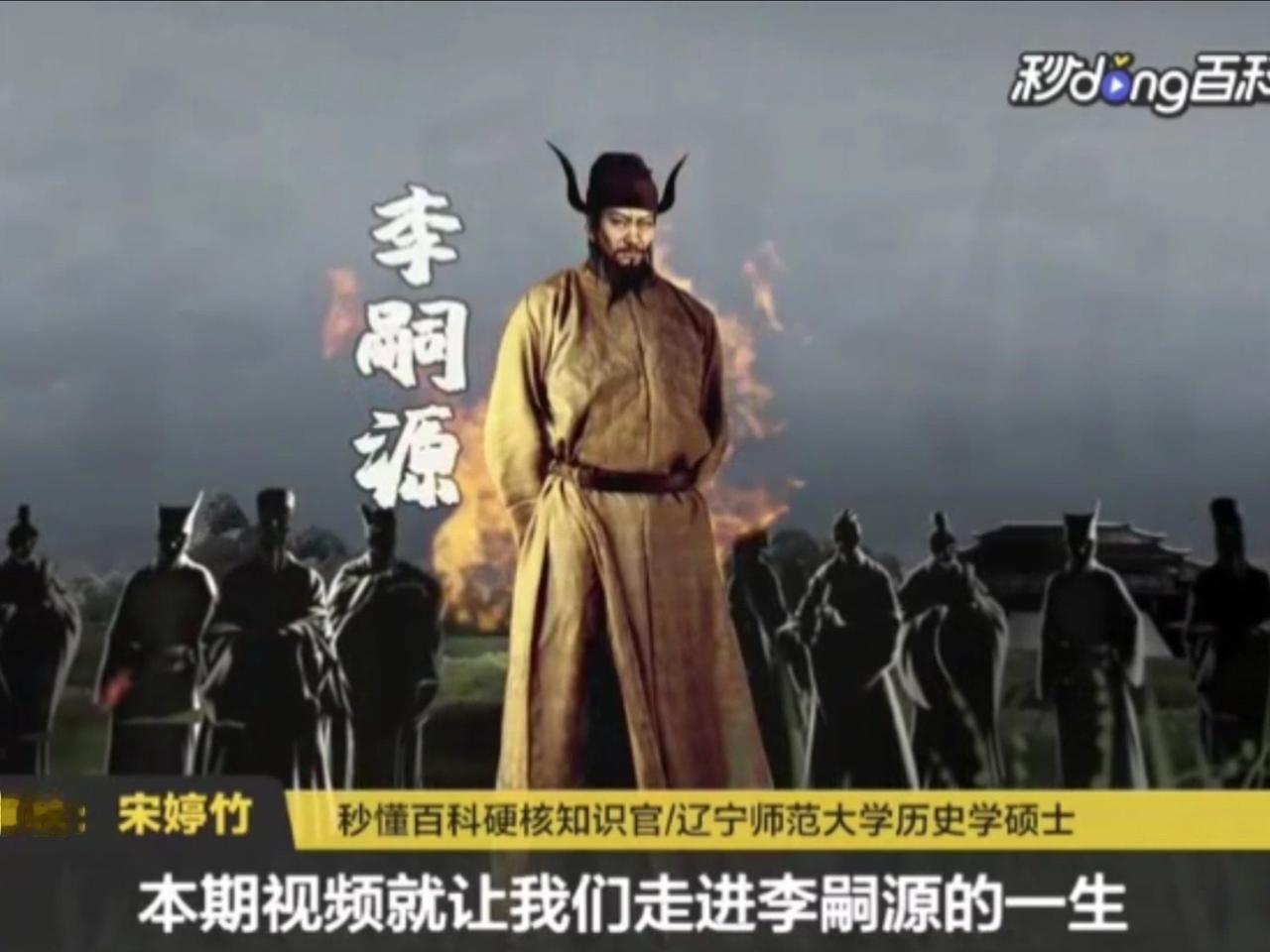 李嗣源的“明君”地位源于他极其务实且懂得克制的政治智慧。虽然不识字，但他深知百姓