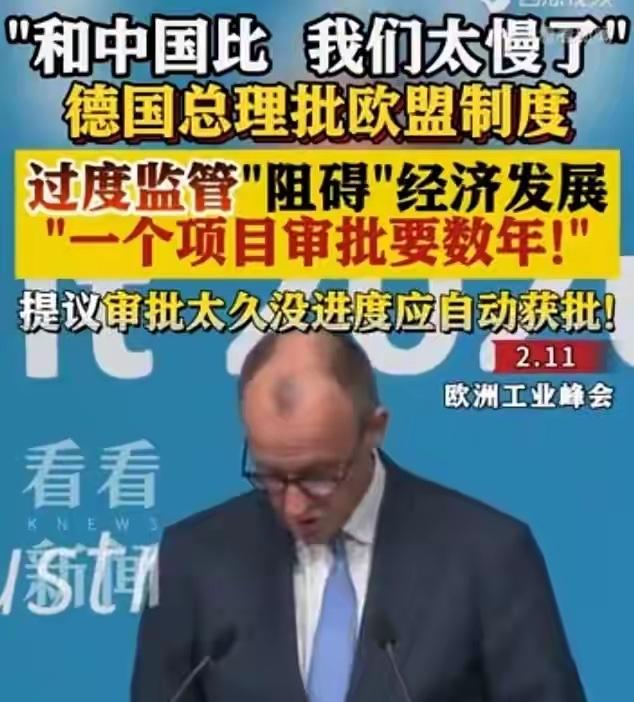 德国总理羡慕！东方的灯塔，照亮了老欧洲的花眼

中新网2月12日消息，德国总理默