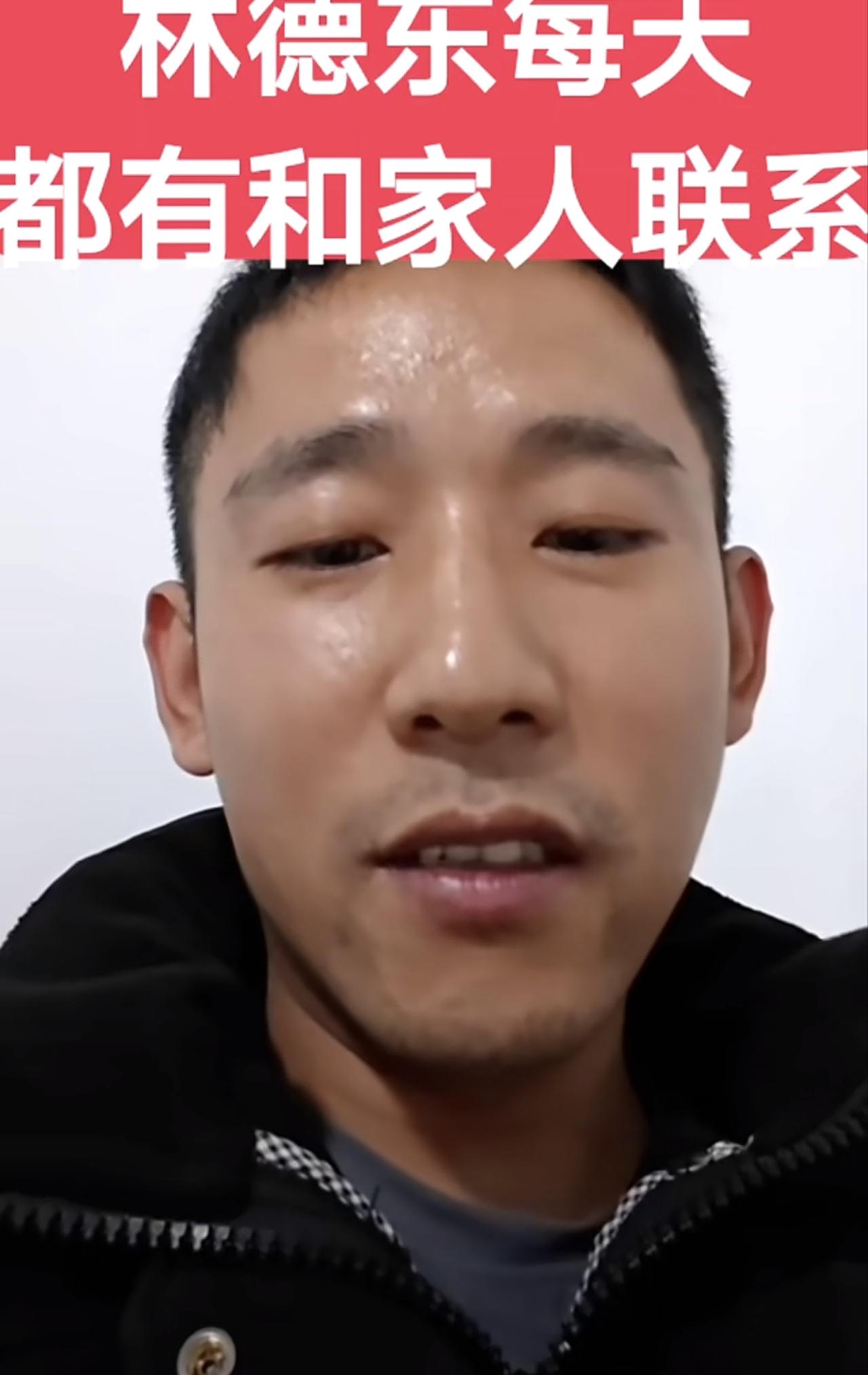 林德东晒工作餐荤素搭配有食欲
网友问了1个问题林德东笑了
他在不断提醒网友1件事