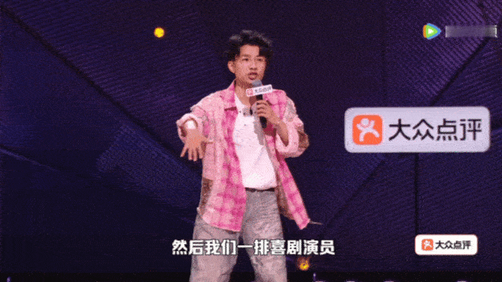 脱口秀演员走红毯是坐大巴去的脱口秀和Ta的朋友们贾耗简直演足了普通人进娱乐圈，坐