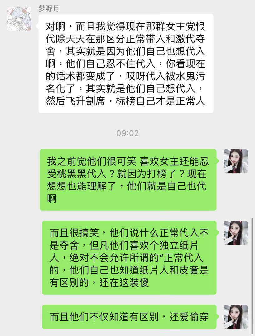 分享图片 