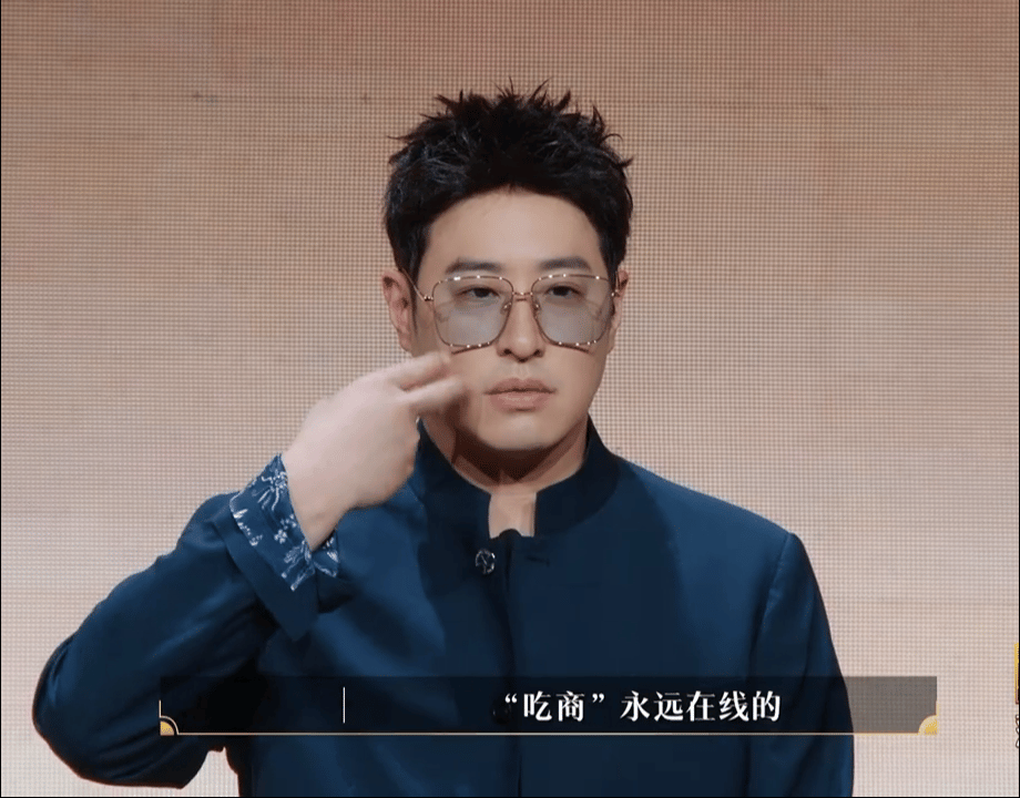 潘玮柏液断就是夜里不断地吃饭百厨大战潘玮柏的液断理解直接刷新认知，直言液断等于夜