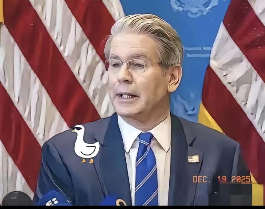 斥美财长谬论
 
美财长耶伦（注：原文“贝森特”为笔误，正名耶伦）正色宣称：“与