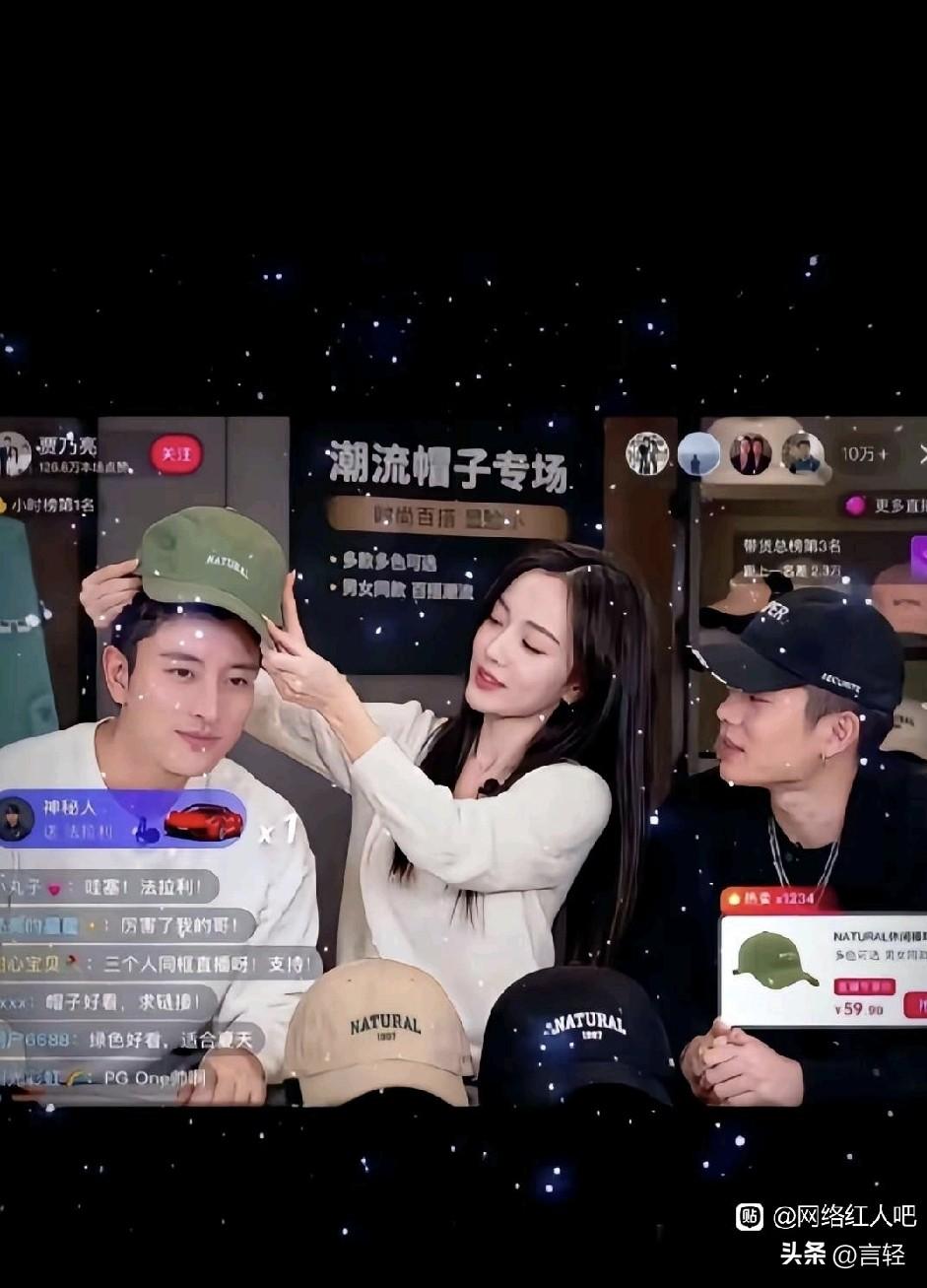 贾乃亮真的把流量玩透了
我刷到这场直播截图真的一下子就看懂网友玩的梗了，直播间这