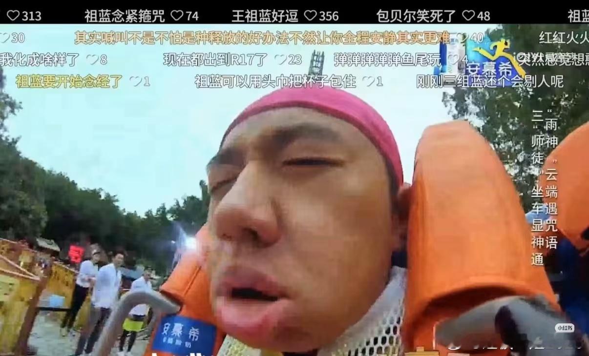 早期真的把成员当日本人整怪不得我妈小时候不让我看跑男哈哈哈哈笑得小女子应在江湖悠