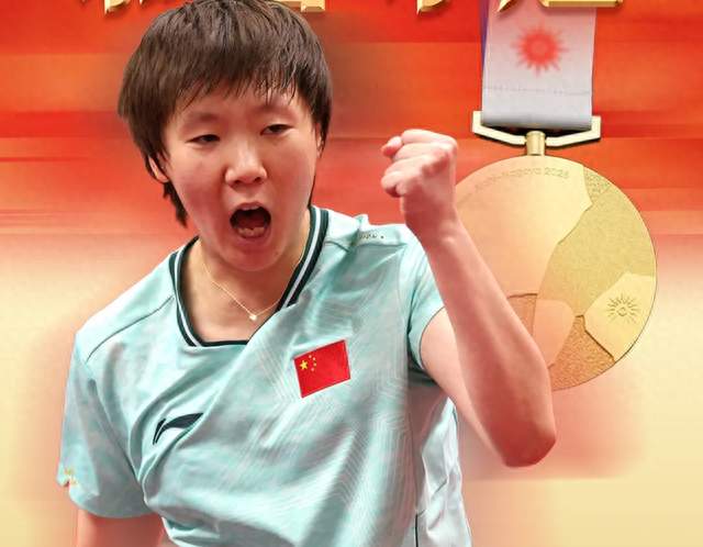 王曼昱4比2力克孙颖莎夺冠！末局15比13险胜，莎莎赛后让人破防