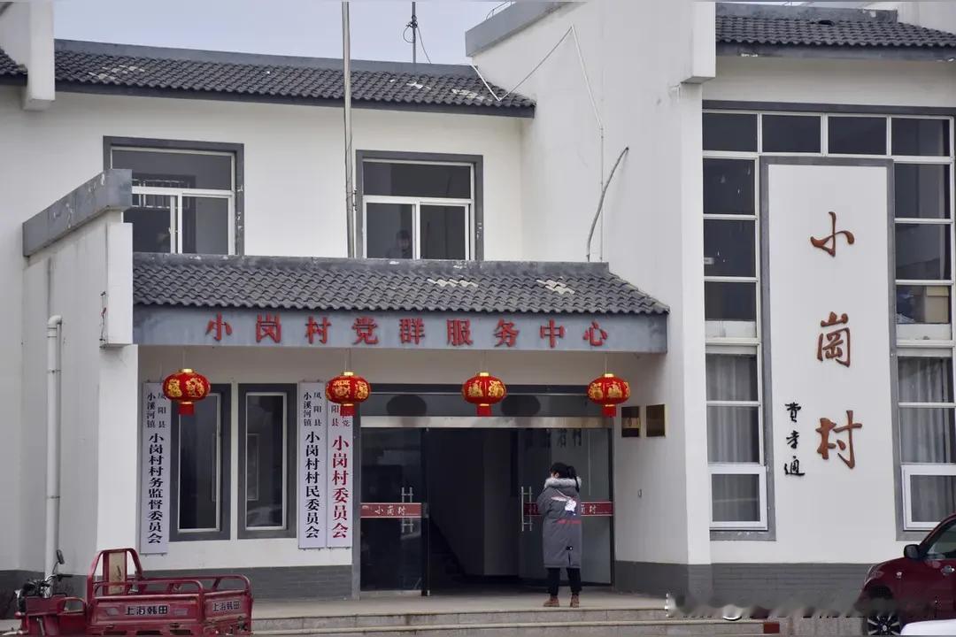 别再被忽悠了！小岗村从来没有“抛弃集体后又回归到大集体”
 
网上流传“小岗村分