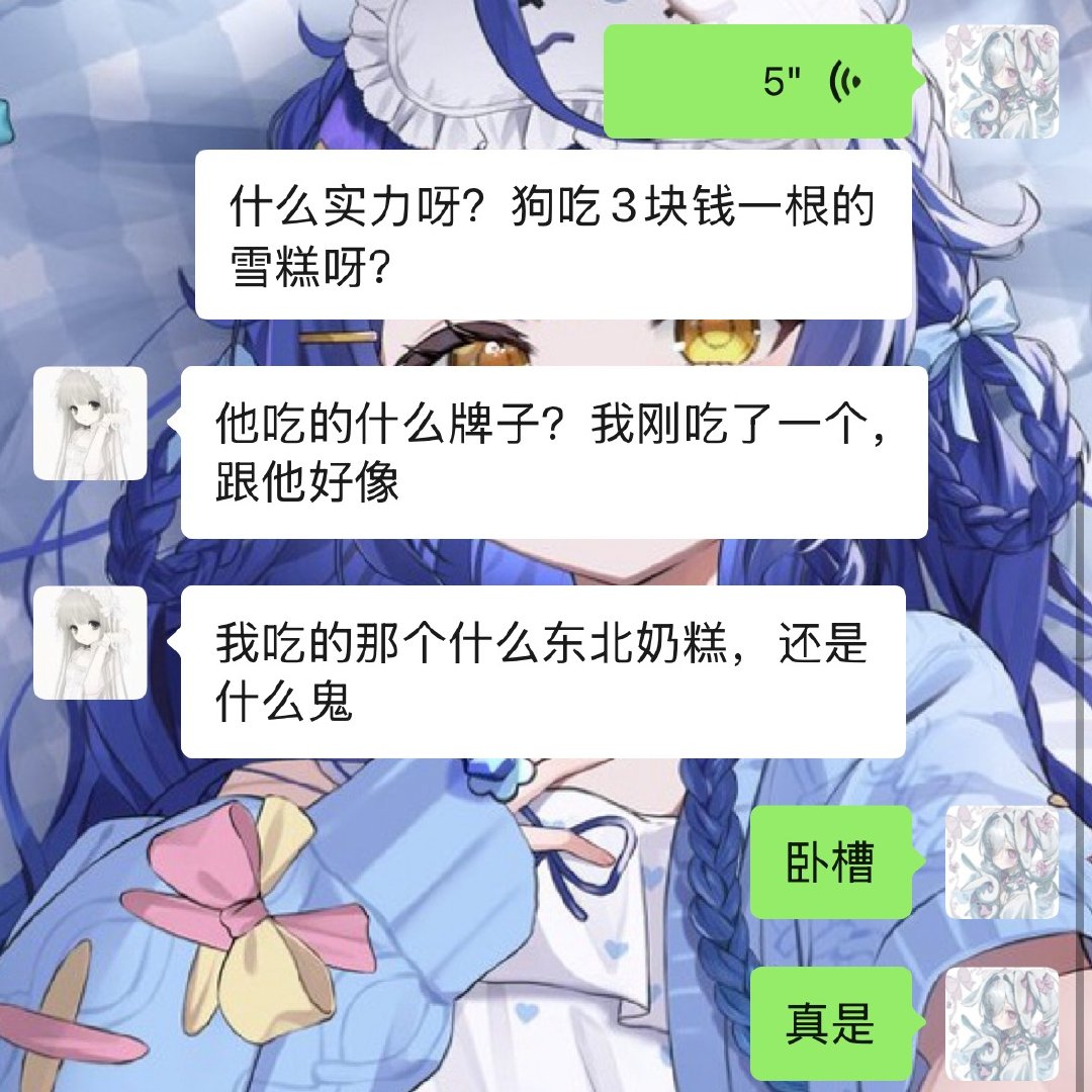 霸道狗总 