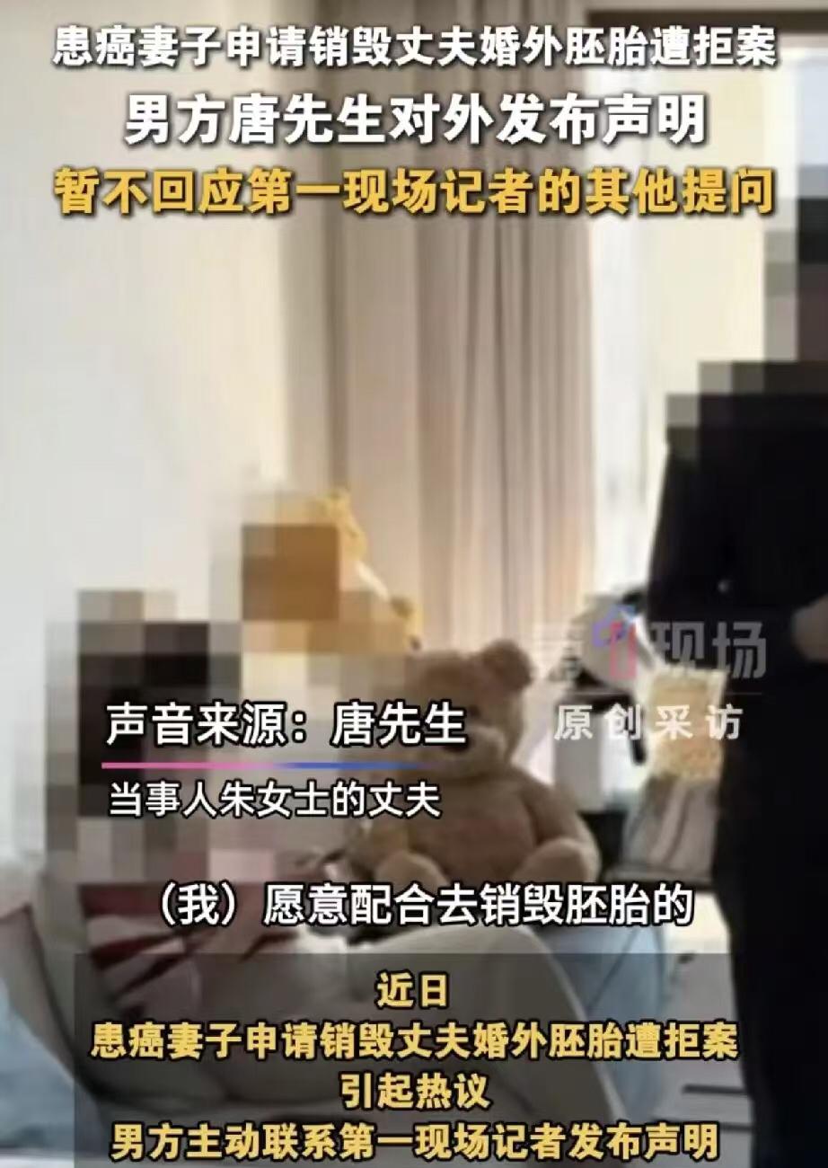 朱女士的丈夫唐先生发声回应，自己并没有抛弃朱女士和女儿，截至目前，每个月都在支付