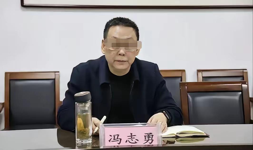 大家都说冯院长是大冤种，我觉得他一点不冤种，他没有管好下属，就冲这一点，他冤枉吗