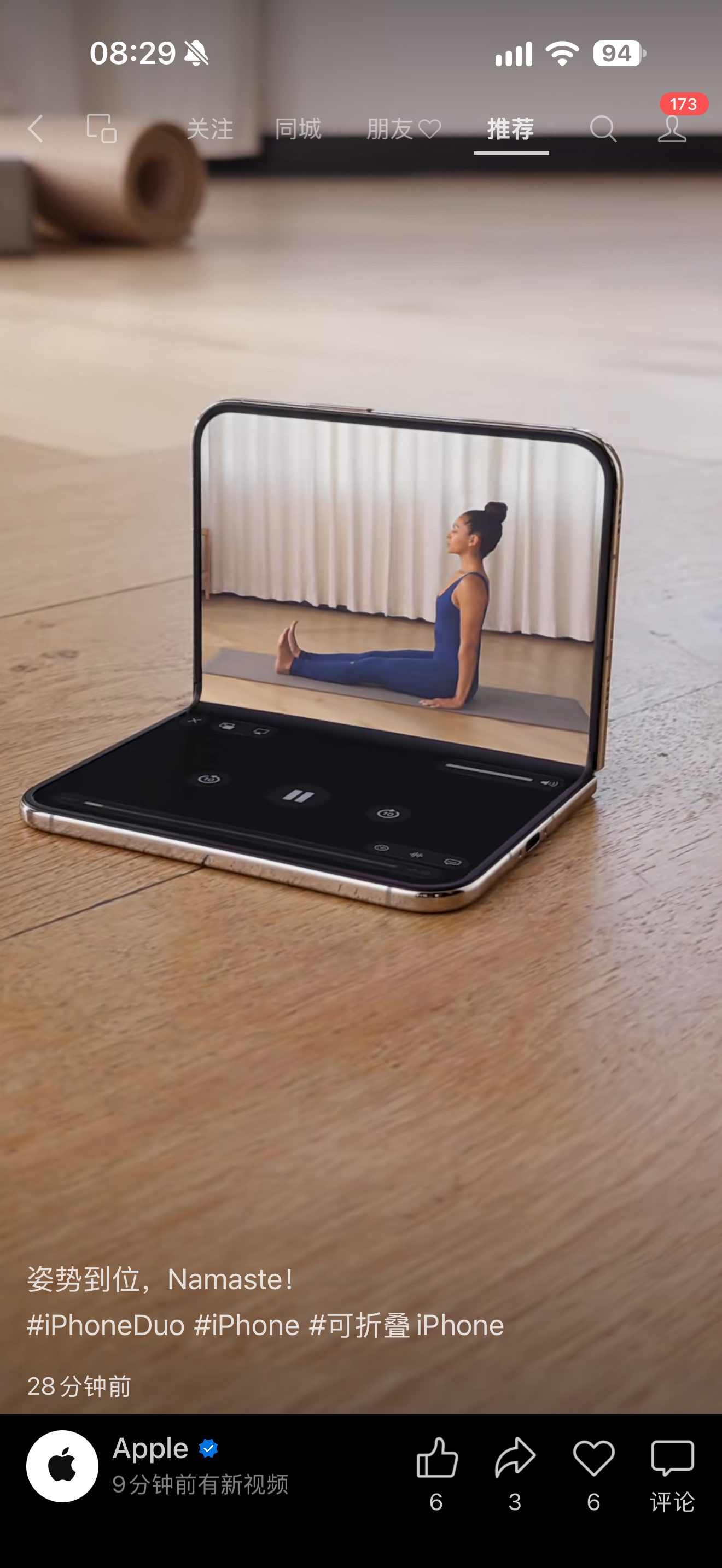 苹果宣传 iPhone Duo 是宣传它的支架？ wow awesome …国产