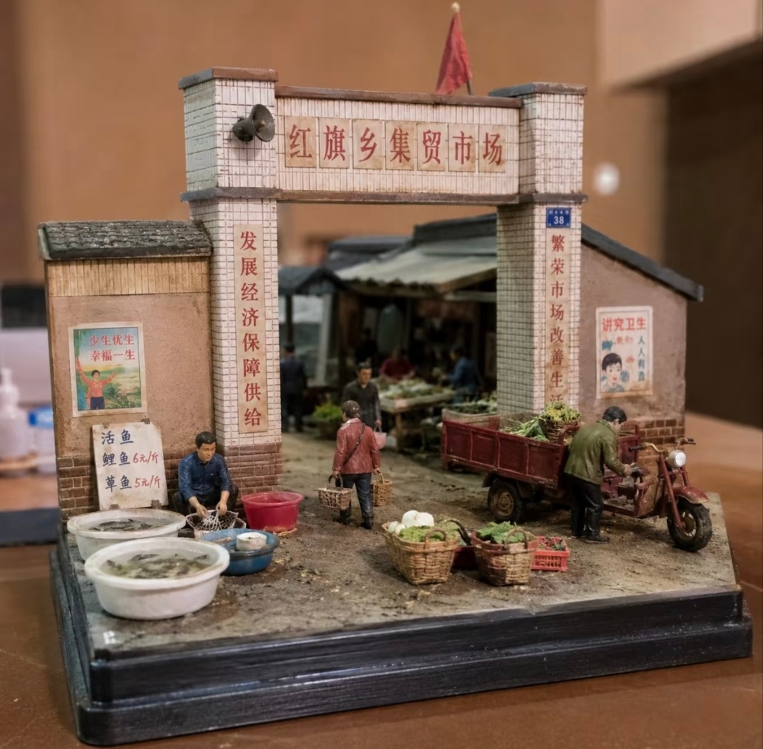 “  怀旧场景 … ”丨微缩模型欣赏 ​​​