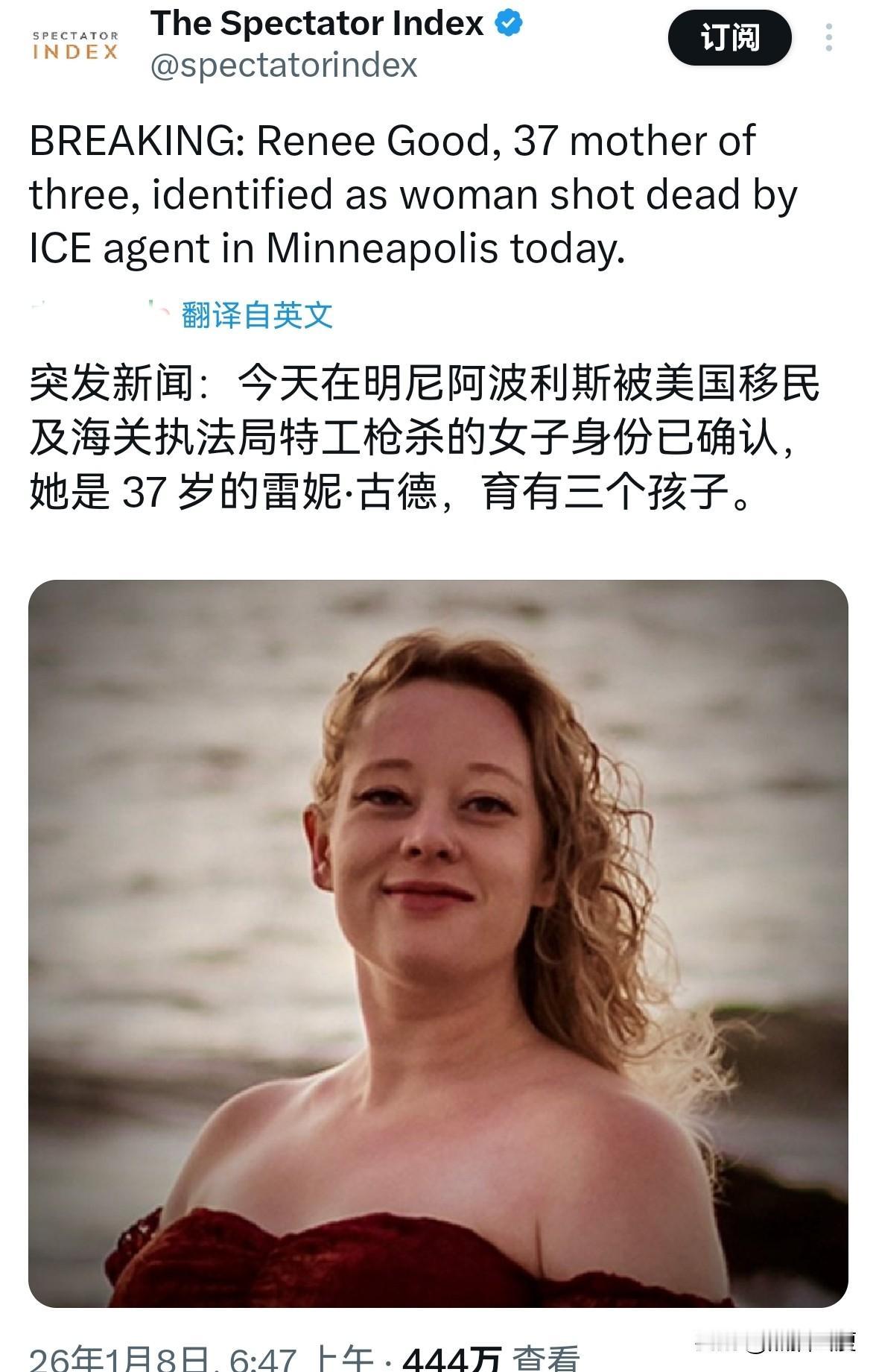美国现在内部矛盾严重到什么程度呢？

- 事发地市长要求美国涉事机构【滚出我们的