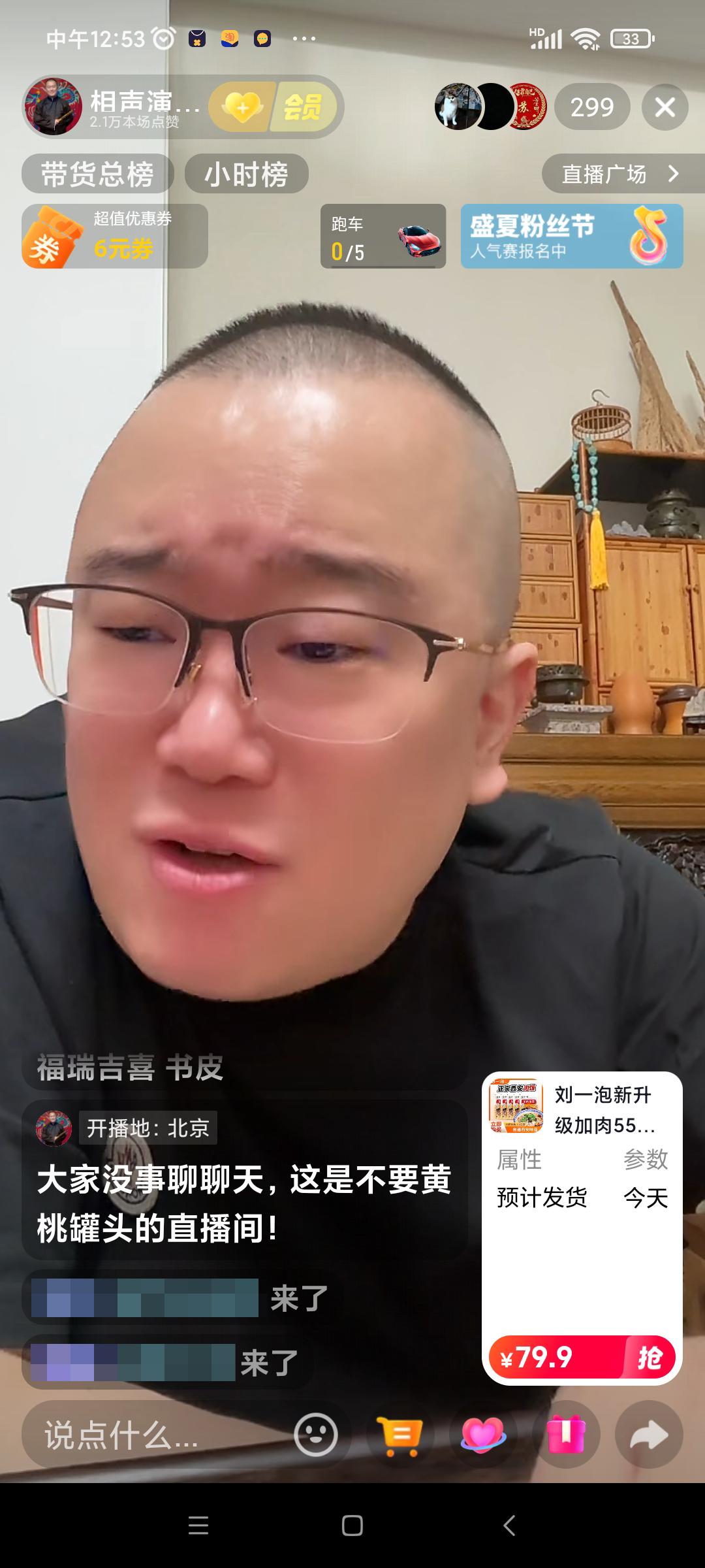 戴九安开直播骂郑好已经骂了几年了，其实整个状况是有点魔幻的。

戴九安真的很有资