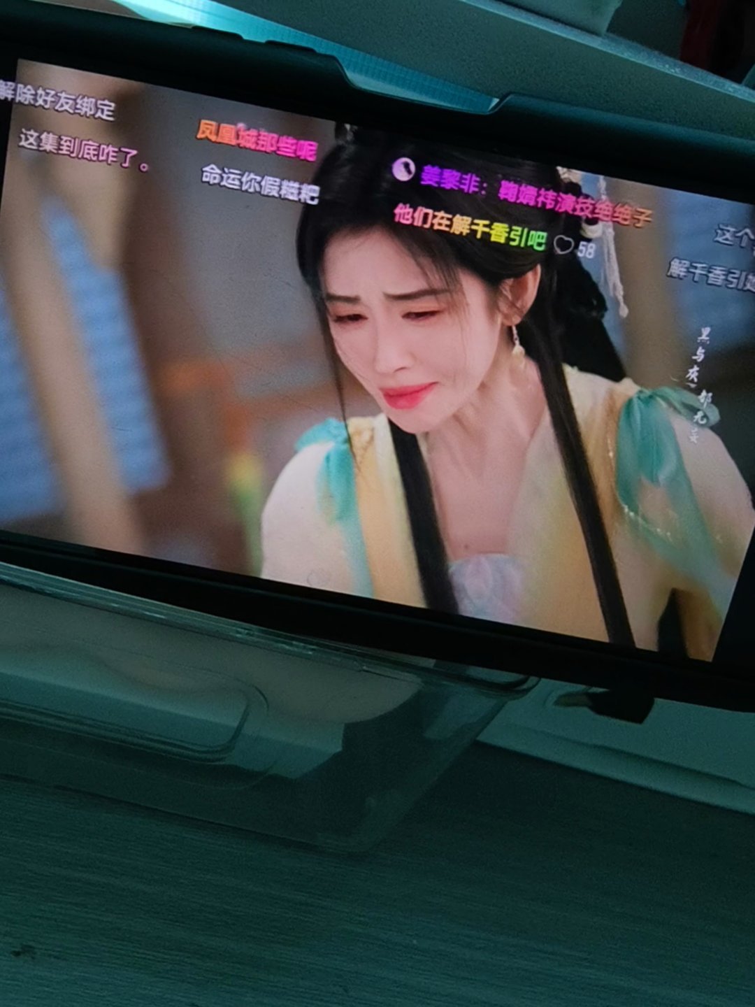 痛痛痛 