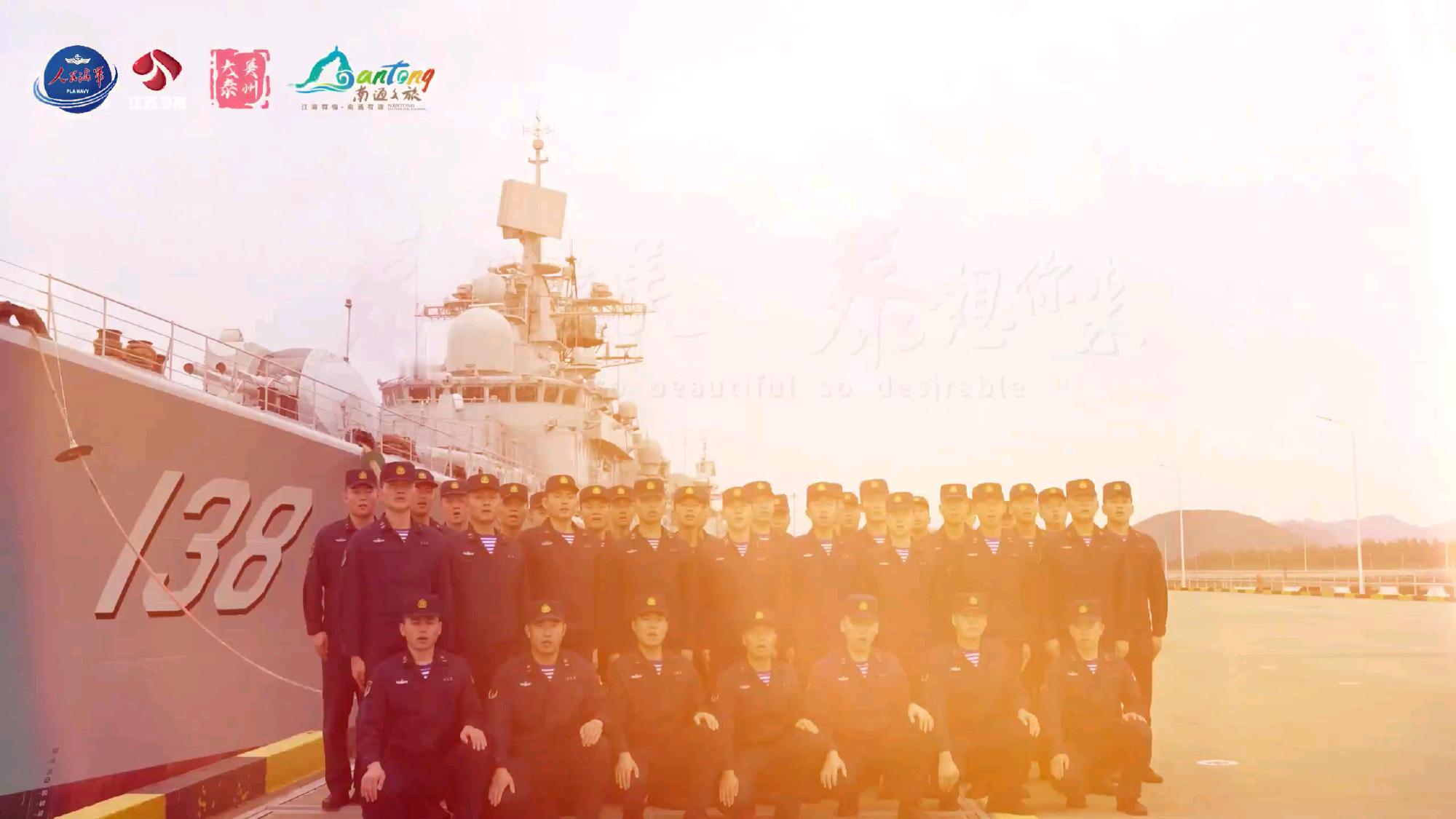 虽然956EM泰州舰已经以不同形式开放过但今年海军节还是希望它再次和大家见面完成