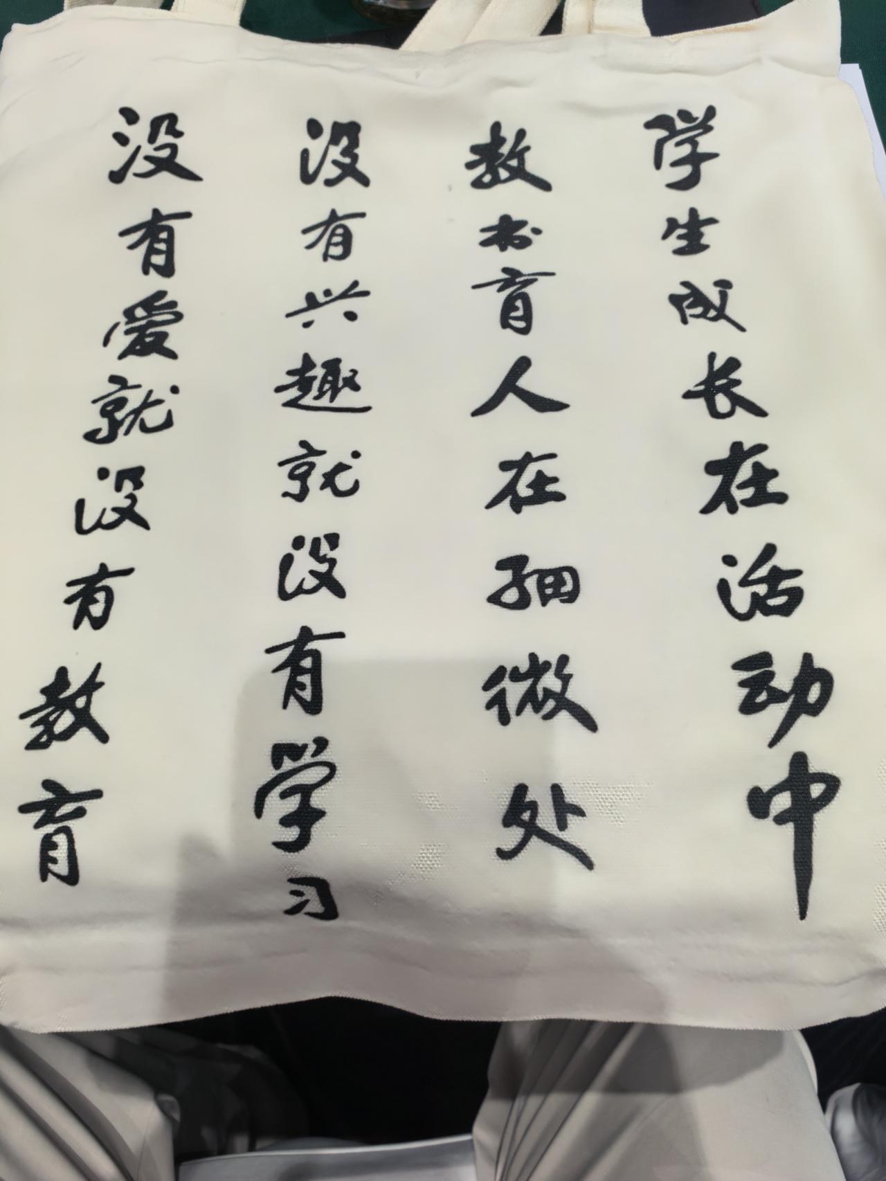 没有爱❤就没有教育——活动引领成长，兴趣激发学习，这才是教育真正的模样[赞]
