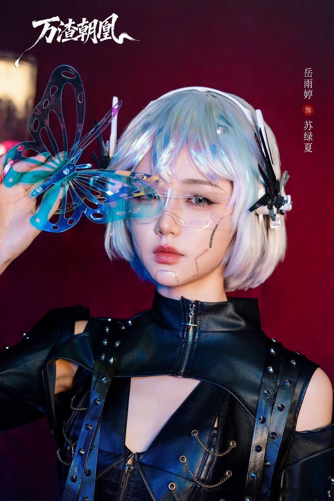 没想到万花世界还有短剧版 谁懂啊！苏绿夏怼绿茶的那段太解气了，眼神里的不屑和狠劲