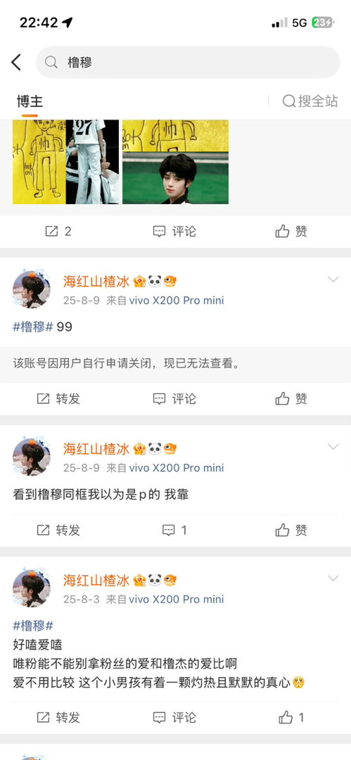 姐妹我不懂你