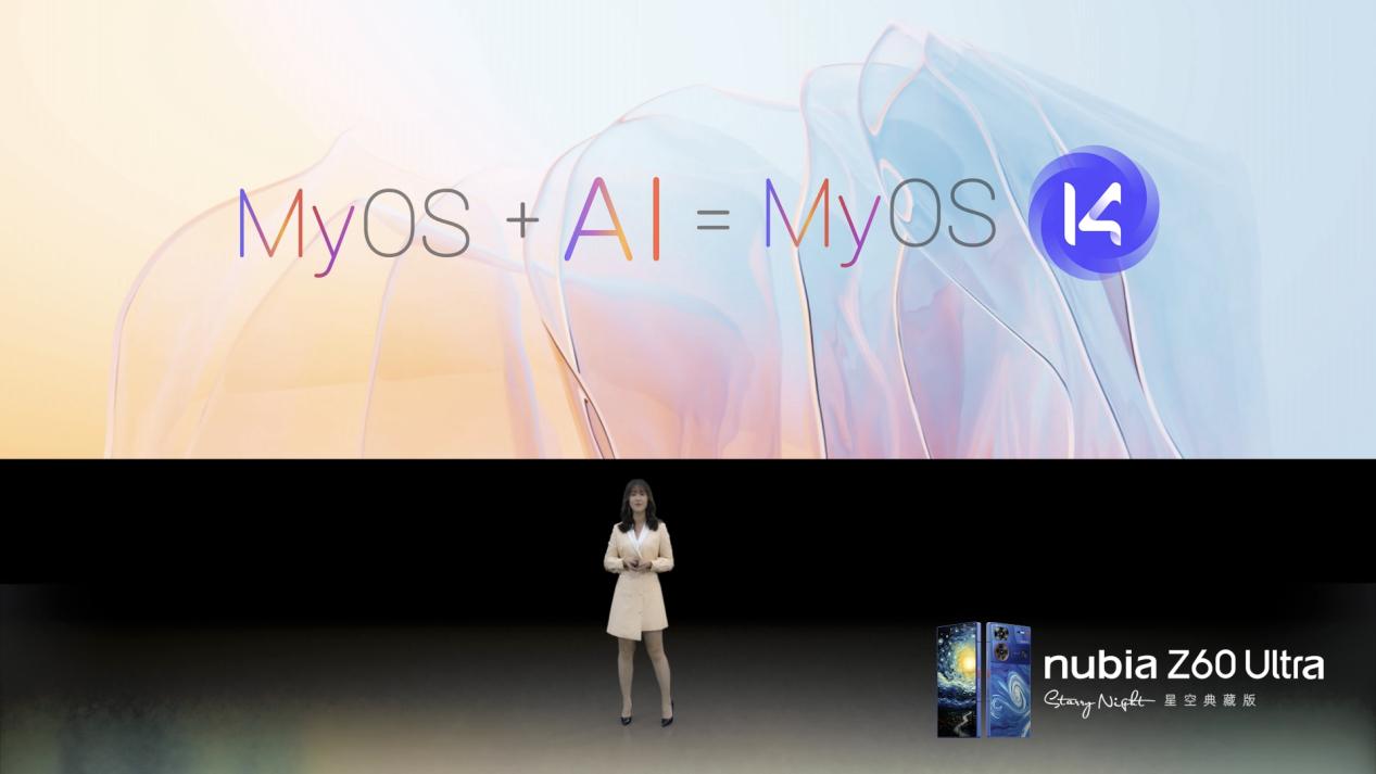 MyOS我用着还挺顺手。