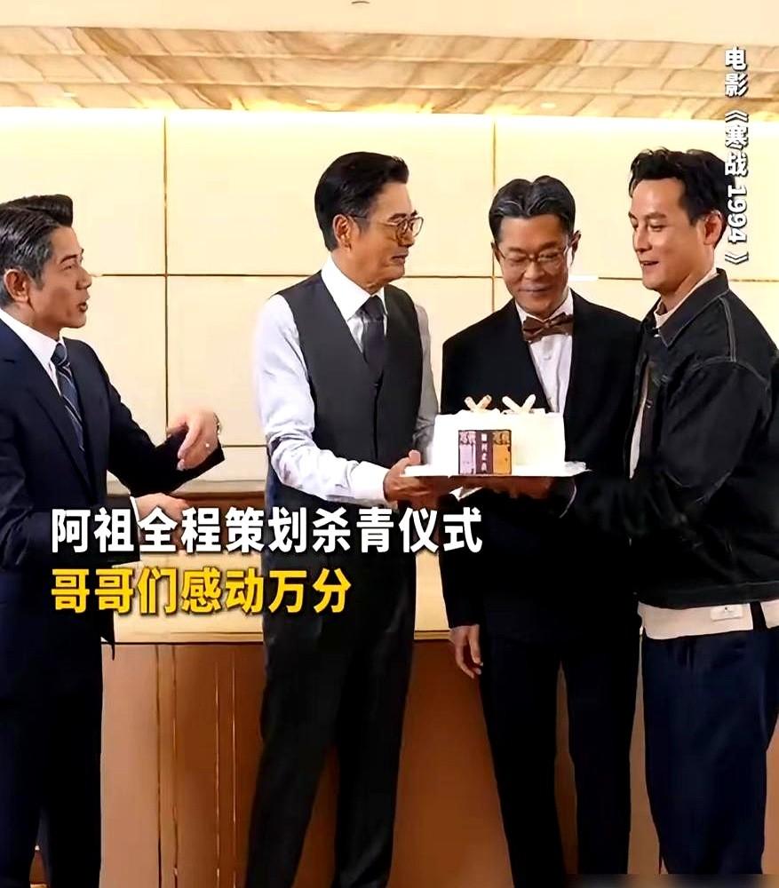 粉丝揪着吴彦祖身高不放，太逗了。

拿他和官方174厘米的谢霆锋同框照反复对比，