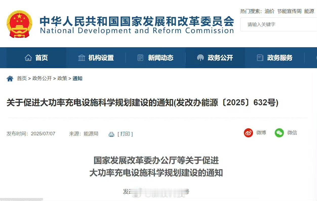 车企自建充电设施无差别开放在美国特斯拉超充站也是无差别开放的，而且也是网点最多体