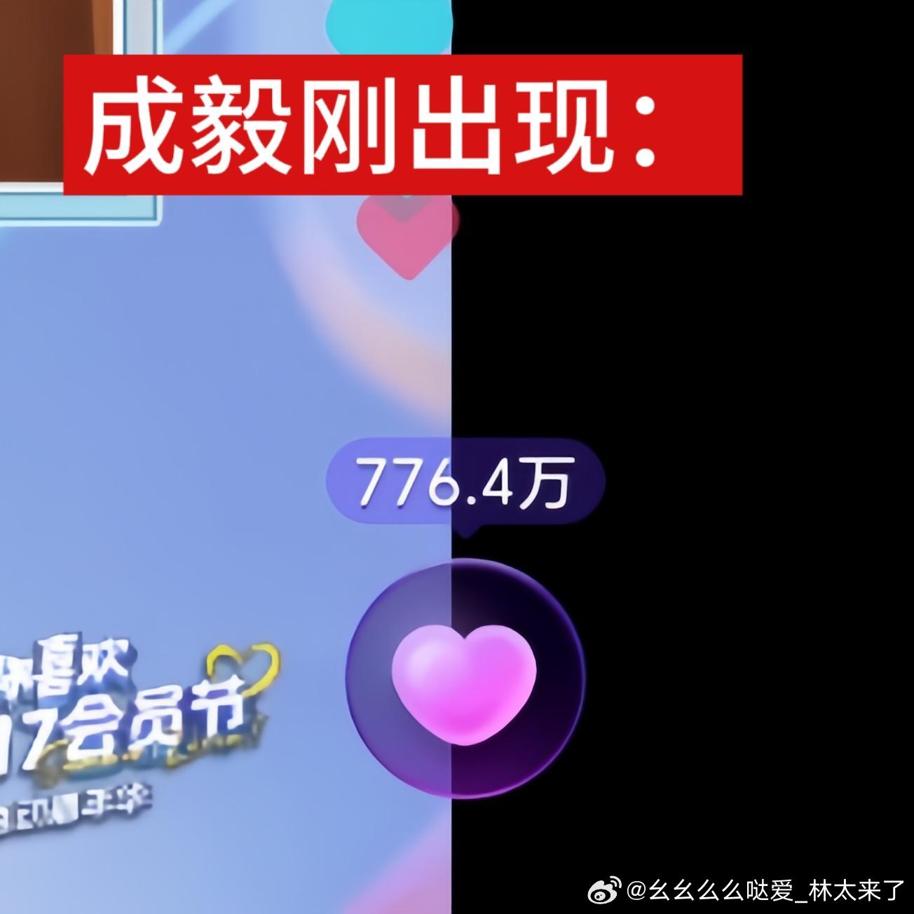 ies活人多就是牛，洒洒水的事看出来了，观众朋友们都在燥候这个两京十五日早日上线