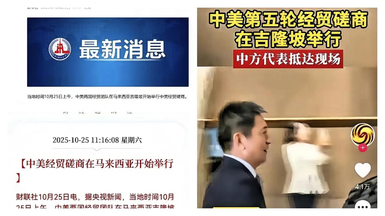 这谈判地点的选择有点意思。

贝嫂为了表示没有屈服，就是不来东大，所以满世界找地