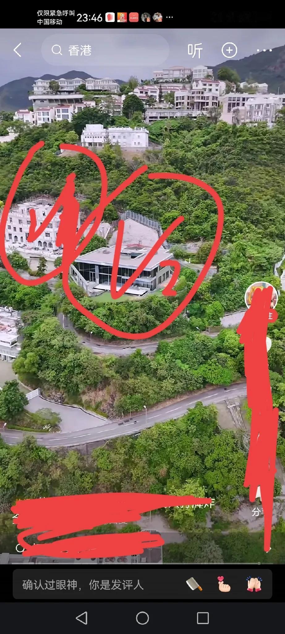 香港浅水湾豪宅实景图
V1是许晋亨的
v2是包玉刚的
是不是觉得包玉刚家的更低调