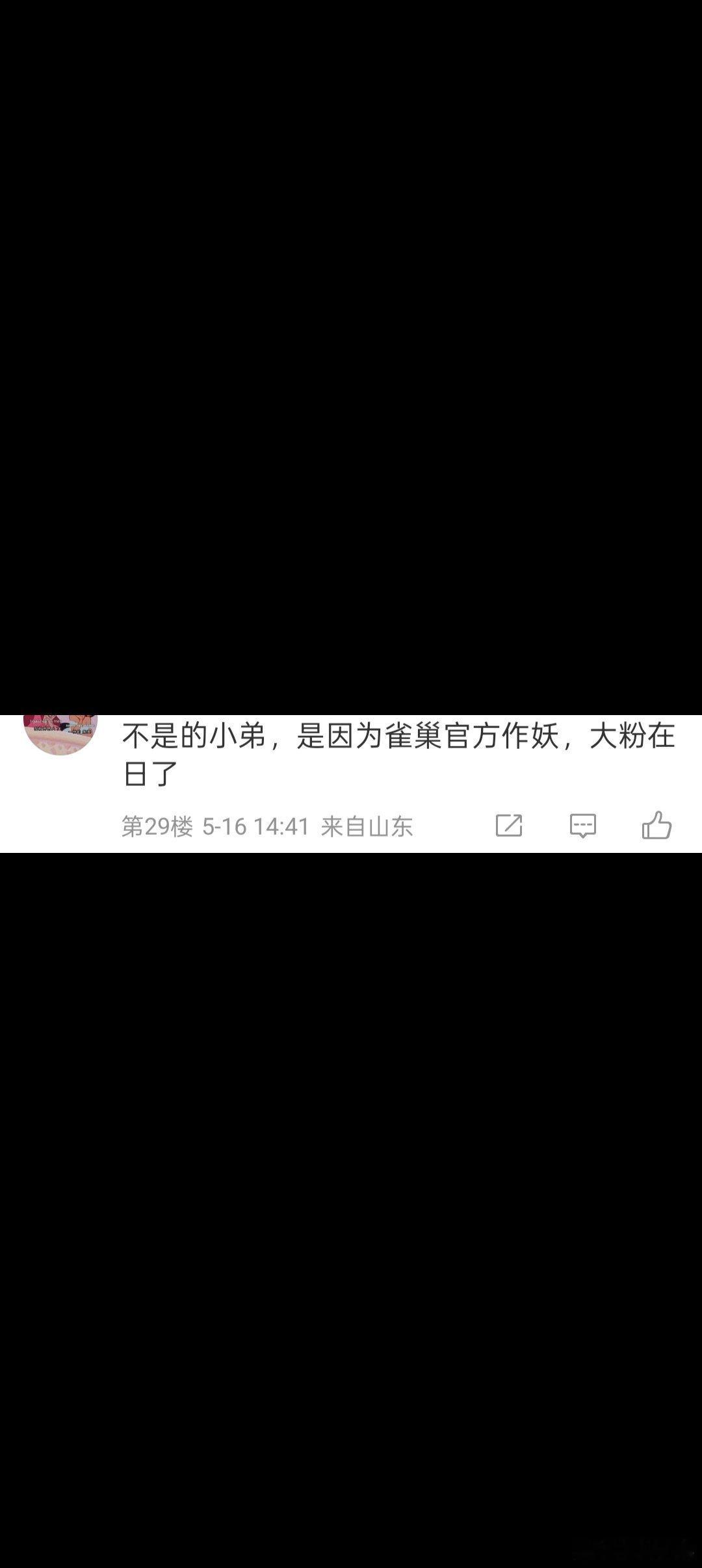 还有这些事？抽了个寂寞[泪][泪][泪] ​​​